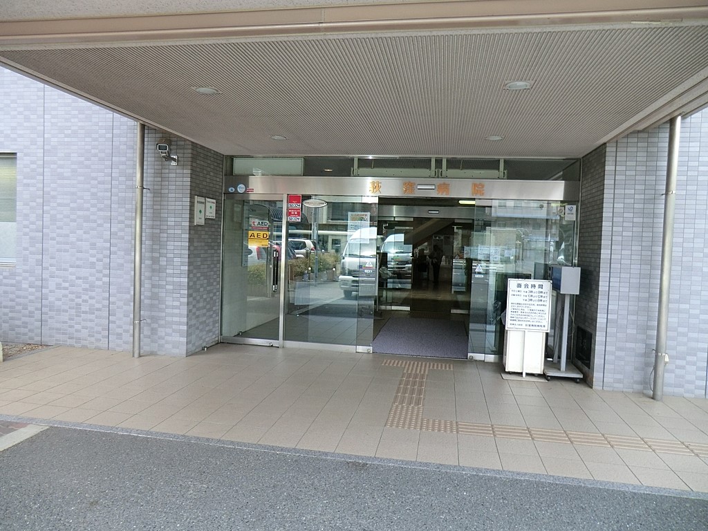 ���ӊ� �a�@ 600m ���E�a�@