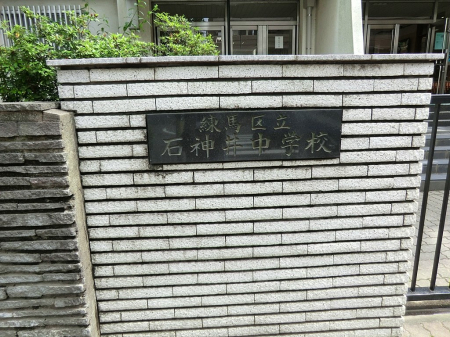 ���ӊ� ���w�Z 850m ���n�旧�ΐ_�䒆�w�Z