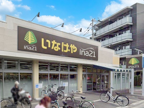���ӊ� �X�[�p�[ 500m ina21���n�����X