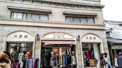 ���ӊ� �V���b�s���O�Z���^�[ 1200m ���]�ˉ���