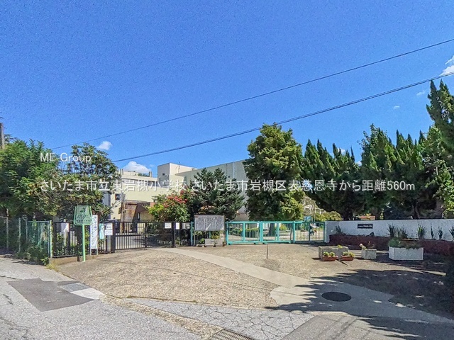 ���ӊ� ���w�Z 560m �������܎s������Ώ��w�Z
