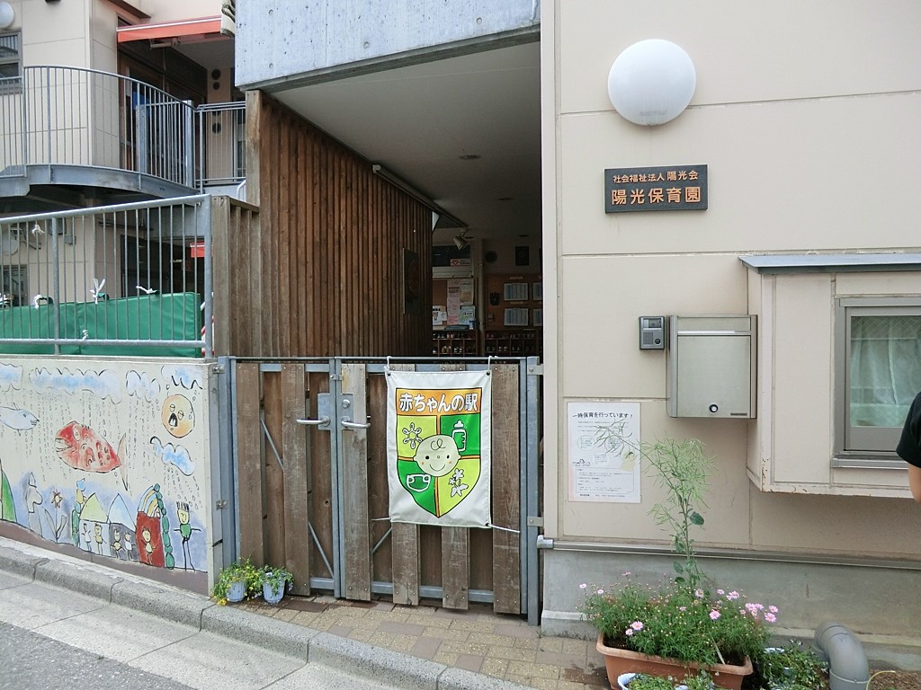 ���ӊ� �c�t���E�ۈ牀 200m �z���ۈ牀