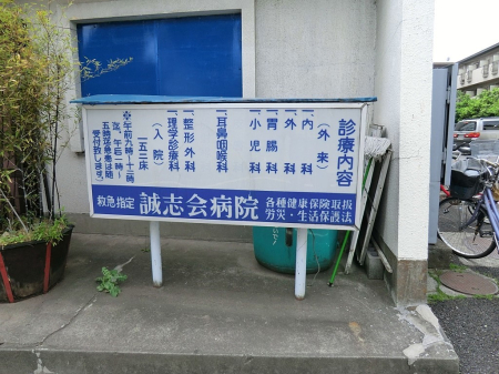 ���ӊ� �a�@ 300m ���u��a�@