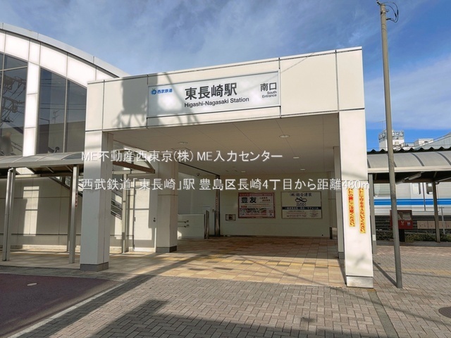���ӊ� �w 480m �����S���u������v�w