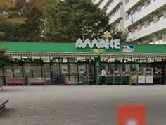 ���ӊ� �X�[�p�[ 300m OSC�X�[�p�[���܂��� ���R�X