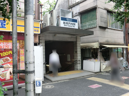 ���ӊ� �w 1200m �ۃm�����V���~���w