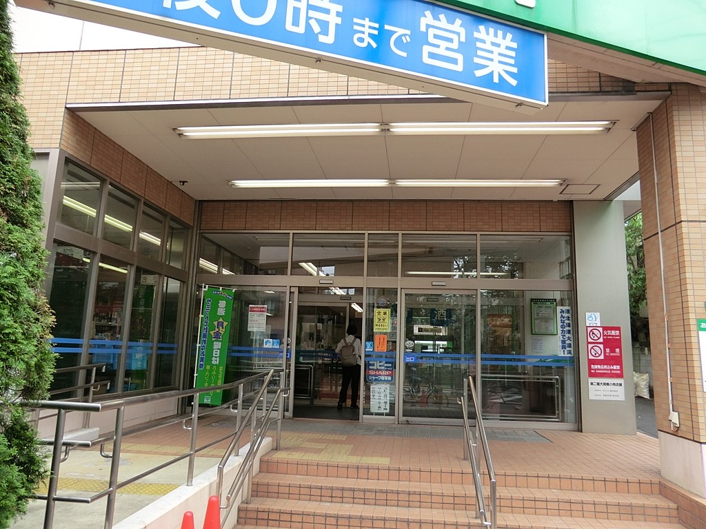 ���ӊ� �X�[�p�[ 650m �T�~�b�g�X�g�A ���c���X
