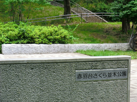 ���ӊ� ���� 400m �k�旧�ԉH�䂳������،���