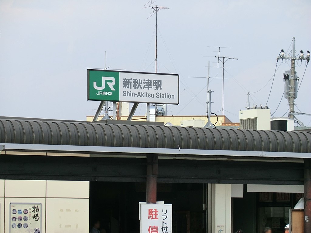 ���ӊ� �w 1300m �V�H�Éw