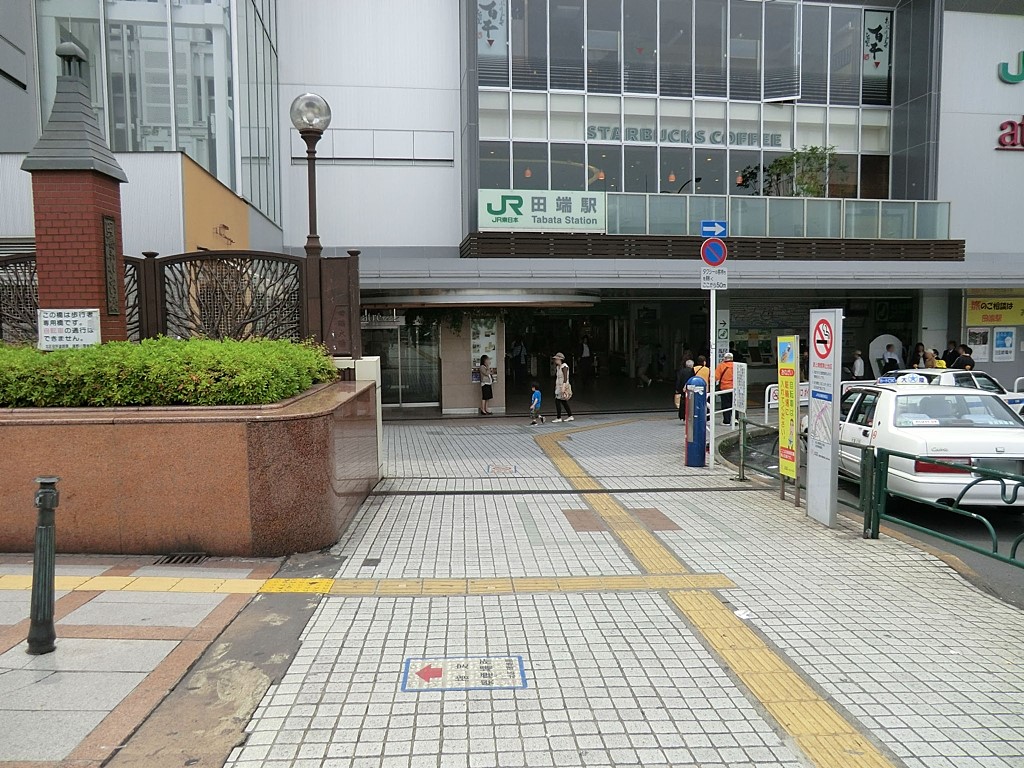 ���ӊ� �w 1000m JR�R����c�[�w