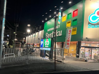 ���ӊ� �X�[�p�[ 850m �O�� ���c�X