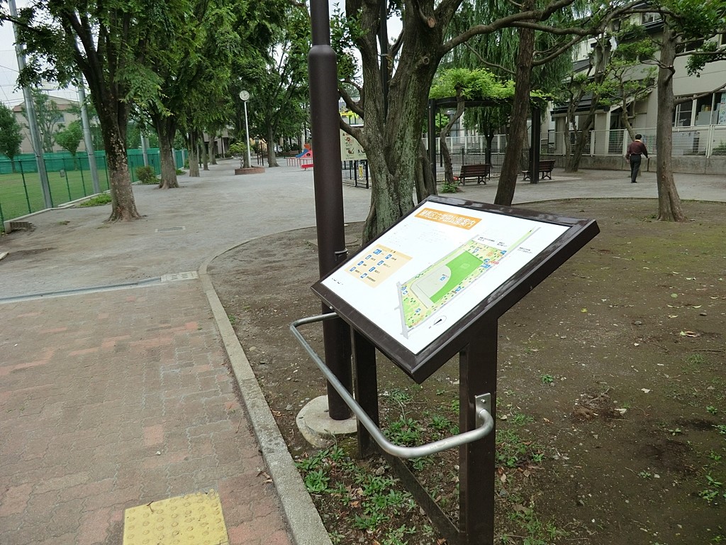 ���ӊ� ���� 200m �w�c����