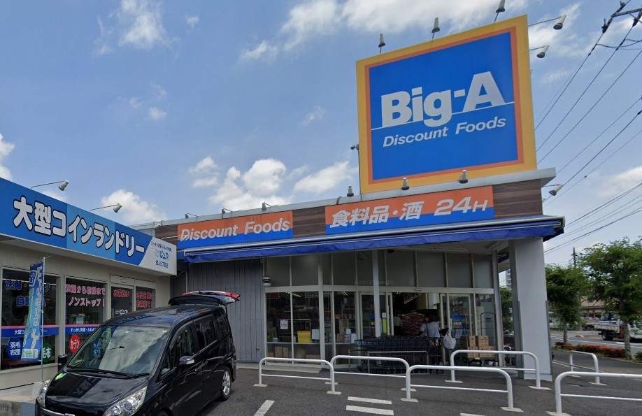 ���ӊ� �X�[�p�[ 1300m �r�b�O�E�G�[ �����ɐl�X