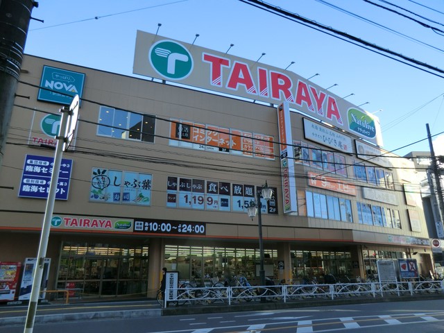 ���ӊ� �X�[�p�[ 500m TAIRAYA�u�ؓX