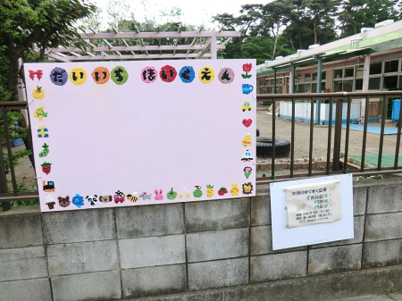 ���ӊ� �c�t���E�ۈ牀 300m ���ۈ牀