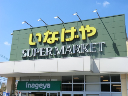 ���ӊ� �X�[�p�[ 200m ���Ȃ��⏬����{���X
