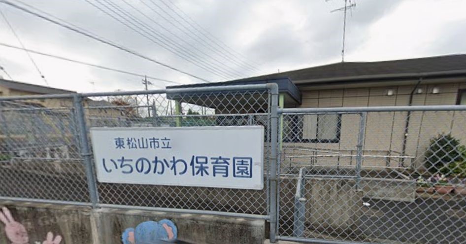 ���ӊ� �c�t���E�ۈ牀 1400m �����̂���ۈ牀