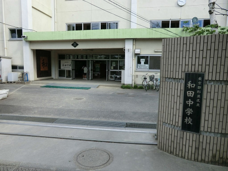 ���ӊ� ���w�Z 950m �����旧�a�c���w�Z