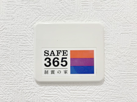 ̑ ӊ:ݔ-̑ݔ(SAFE365@ku)SAFE365 ku