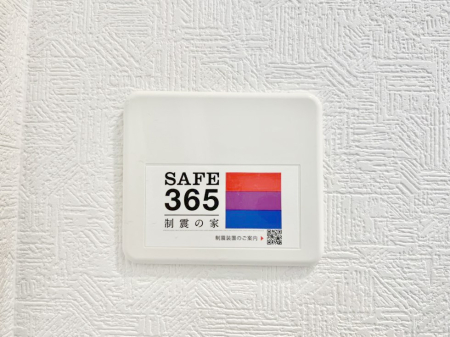 ̑ ӊ:ݔ-̑ݔ(SAFE365@ku)SAFE365@ku