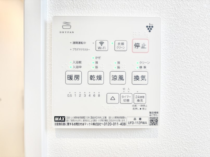 ���̑����� ���������g�[���C�����@�t���Ȃ̂ŁA���V�C���������̂���������S�I