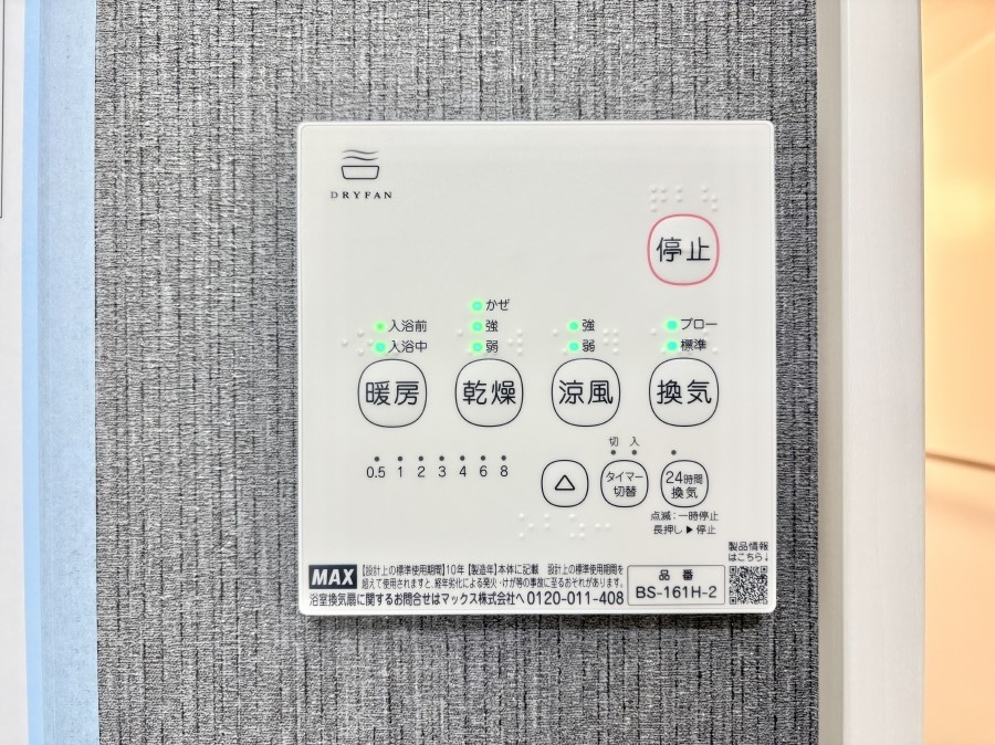 ���̑����� ���������g�[���C�����@�t���Ȃ̂ŁA���V�C���������̂���������S�I