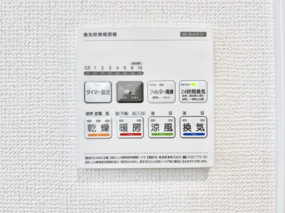 ���̑����� ���������g�[���C�����@�t���Ȃ̂ŁA���V�C���������̂���������S�I