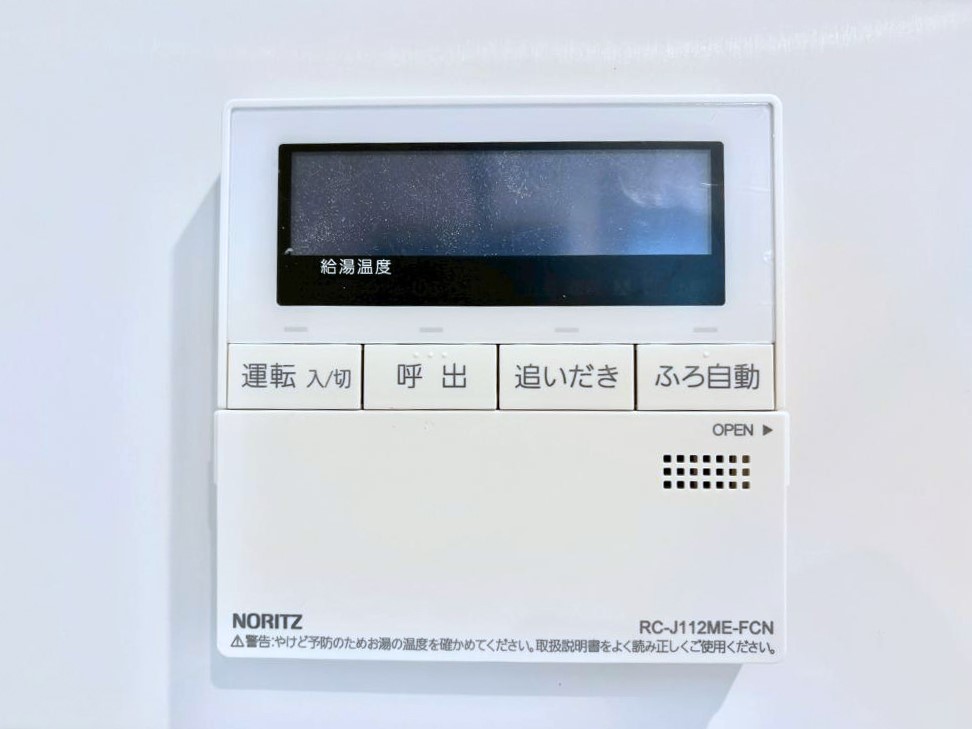 ���̑����� �����탊���R���ŉƎ����X���[�Y�ɁB