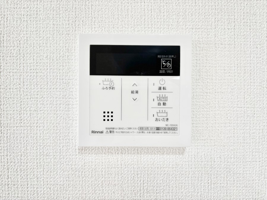 ���̑����� �����탊���R���ŉƎ����X���[�Y�ɁB