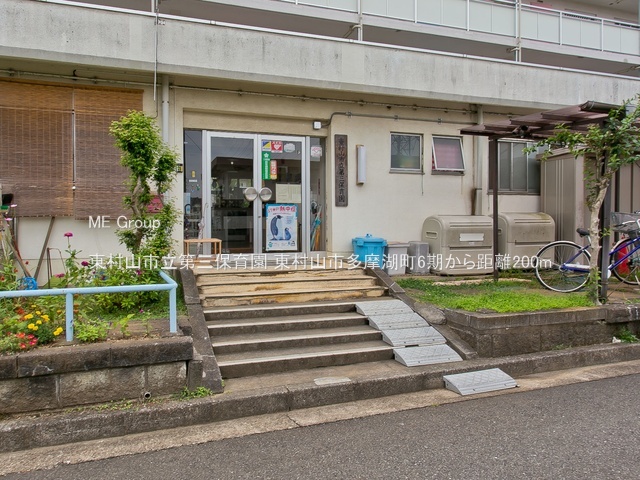 ӊ ctEۈ牀 200m RsOۈ牀