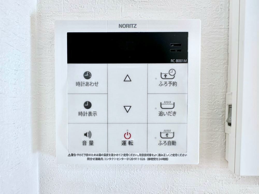 ���̑����� �����탊���R���ŉƎ����X���[�Y�ɁB