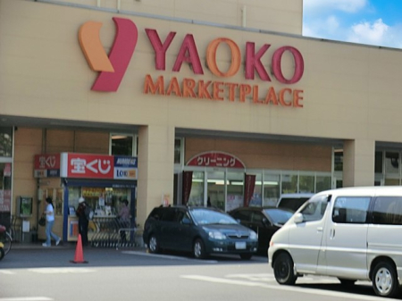 ���ӊ� �X�[�p�[ 1100m ���I�R�[ ��������X