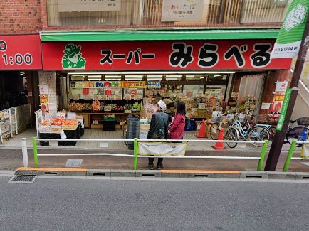 ӊ X[p[ 400m X[p[ׂ݂ @X