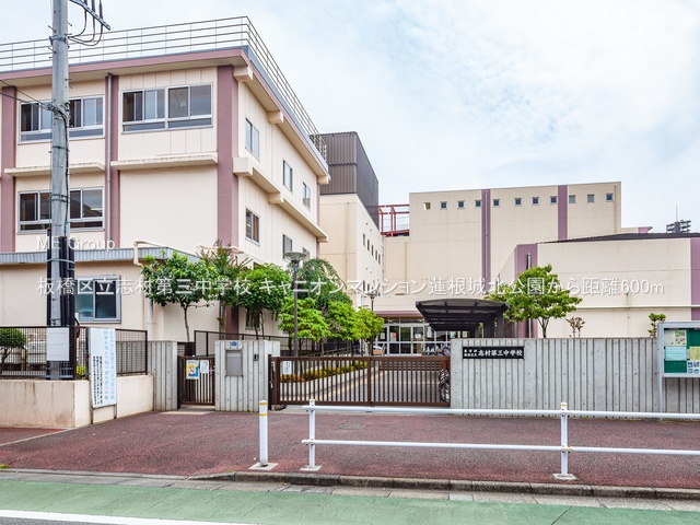 ӊ wZ 600m 旧uOwZ