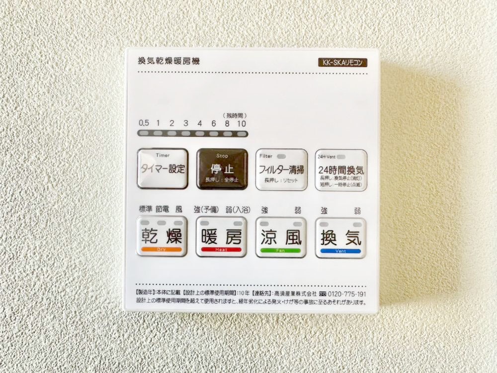 ���̑����� ���������g�[���C�����@�t���Ȃ̂ŁA���V�C���������̂���������S�I