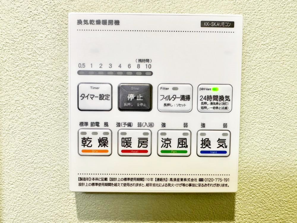 ���̑����� ���������g�[���C�����@�t���Ȃ̂ŁA���V�C���������̂���������S�I