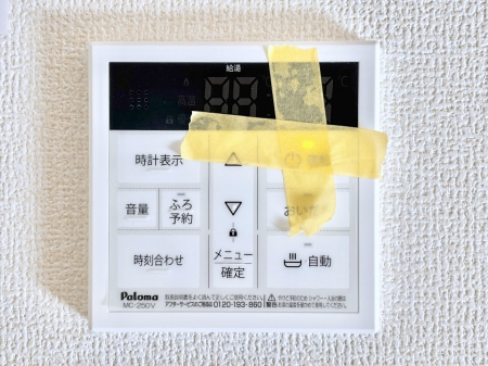 ���̑����� �����탊���R���ŉƎ����X���[�Y�ɁB