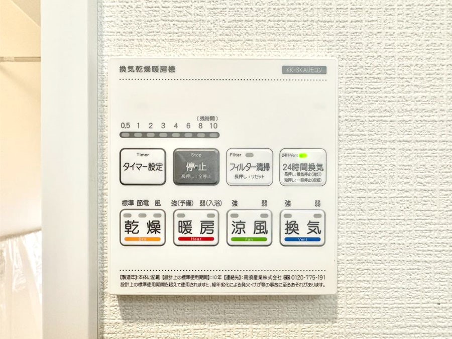 ���̑����� ���������g�[���C�����@�t���Ȃ̂ŁA���V�C���������̂���������S�I