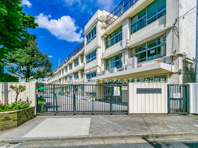 ӊ wZ 430m cJ旧rV㏬wZ