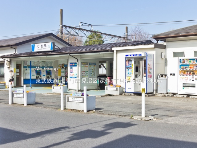 ӊ w 2400m Suvw