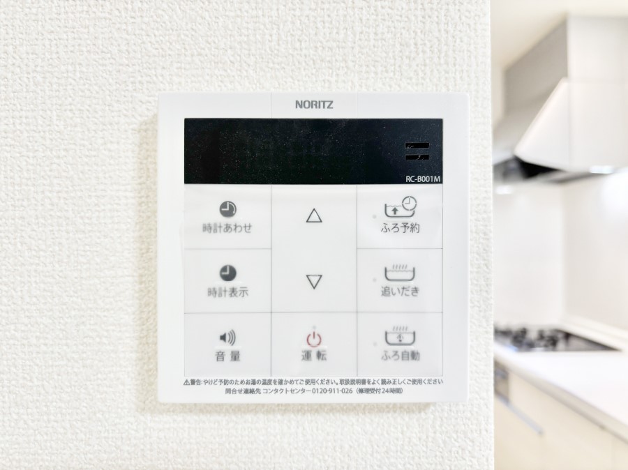 ���̑����� �����탊���R���ŉƎ����X���[�Y�ɁB