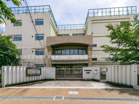 ӊ wZ 1150m cJ旧wZ