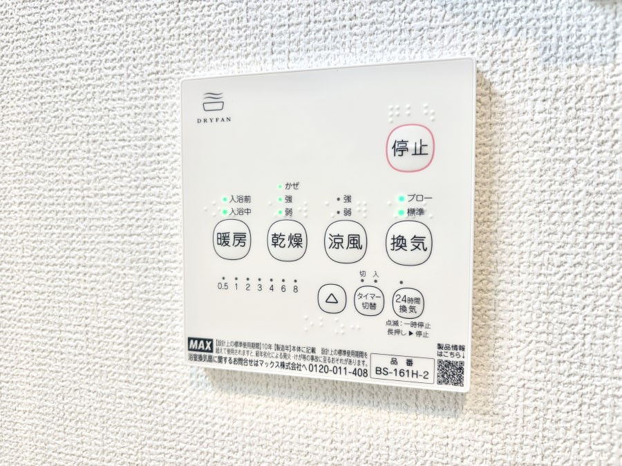 ���̑����� ���������g�[���C�����@�t���Ȃ̂ŁA���V�C���������̂���������S�I