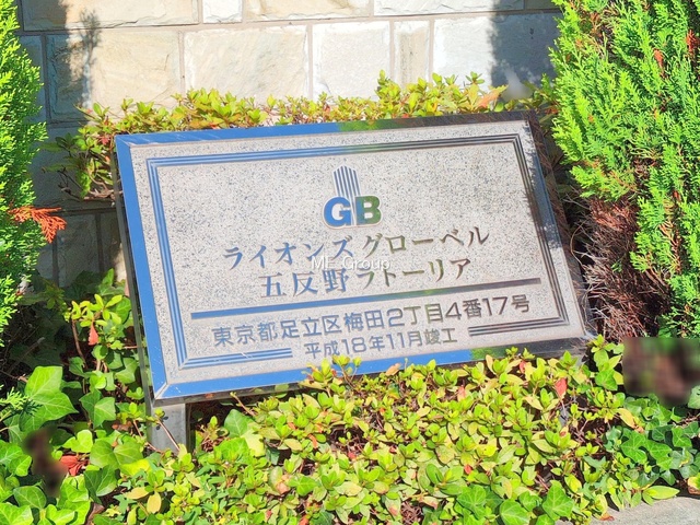 ӊ wZ 1070m 旧㒆wZ
