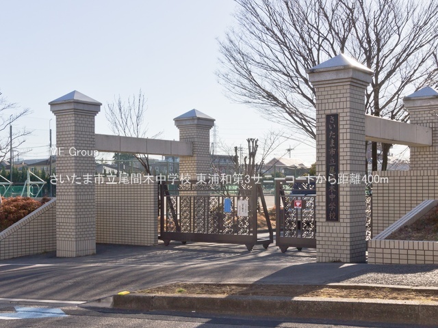 ӊ wZ 400m ܎sԖؒwZ