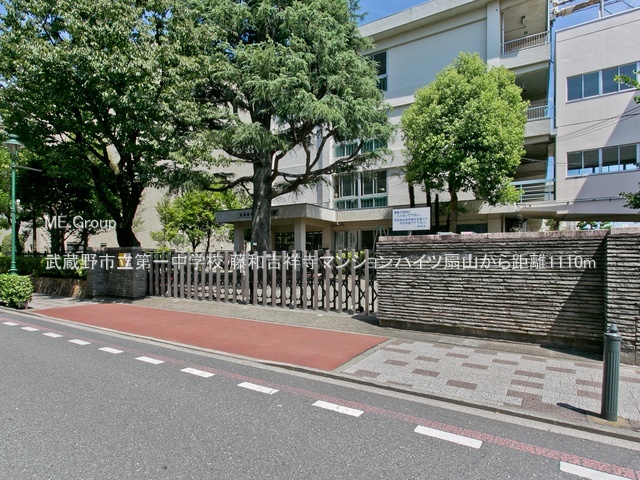 ӊ wZ 1110m sꒆwZ