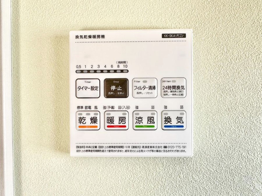 ���̑����� ���������g�[���C�����@�t���Ȃ̂ŁA���V�C���������̂���������S�I