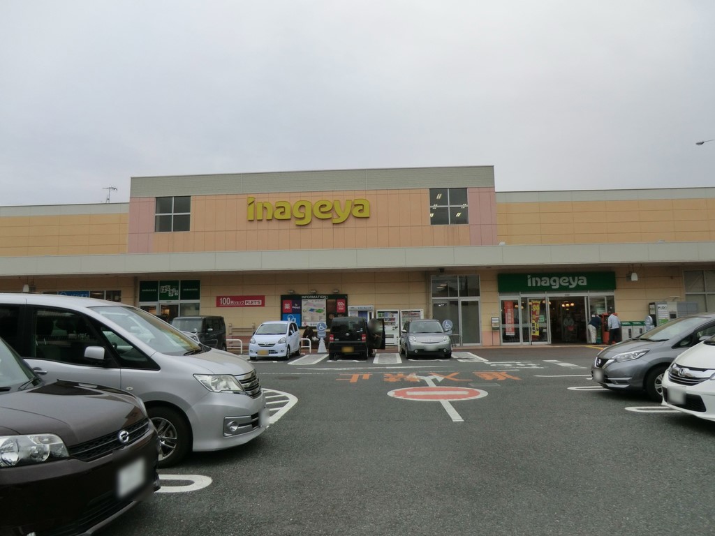 ӊ X[p[ 1100m Ȃ⏊򐼕X