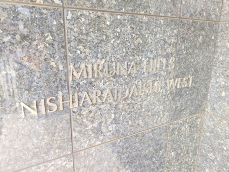 �G���g�����X -