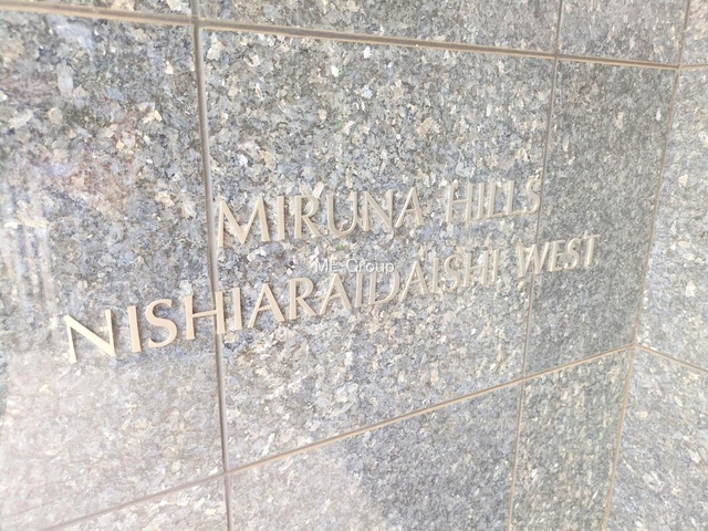 �G���g�����X -